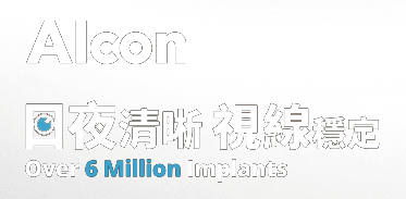 Alcon
